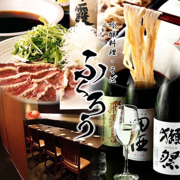【写真を見る】さらに日本酒ファンに大好評の日本酒飲み放題プラン「春爛漫！ポン酒ナイト」も期間限定で登場