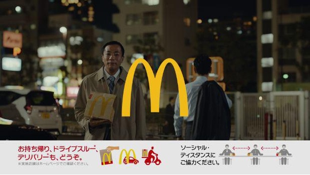 ナイツの塙宣之も引き続きCMに出演！