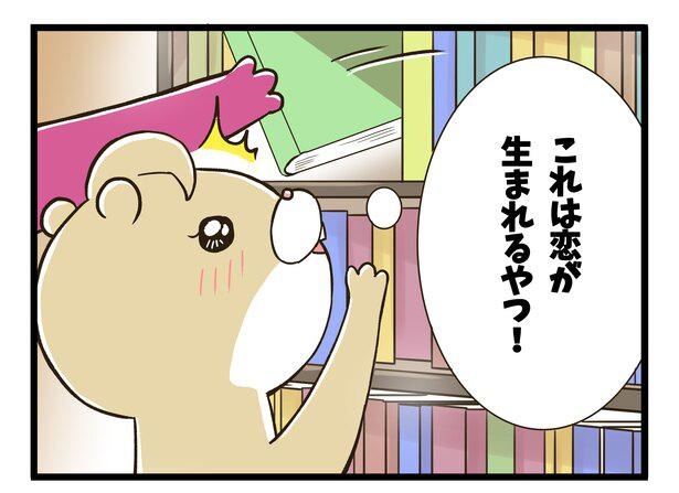 アニメ『エビシー修業日記』が絶賛放送中!