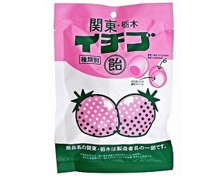 「栃木乳業」監修！あの“イチゴ牛乳”が飴になっちゃった