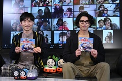 賀来賢人(写真右)と後藤淳平(同左)。当日はオンラインで30組の親子が参加した
