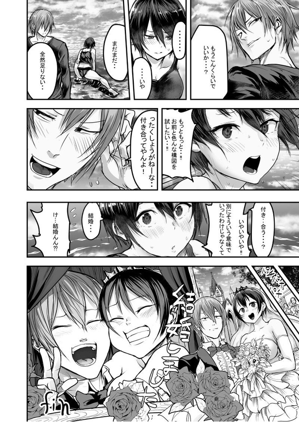 画像57 105 漫画界の逆転現象 漫画家が編集者を選ぶ時代 のwebマガジン Comic Gift の仕掛けとは ウォーカープラス