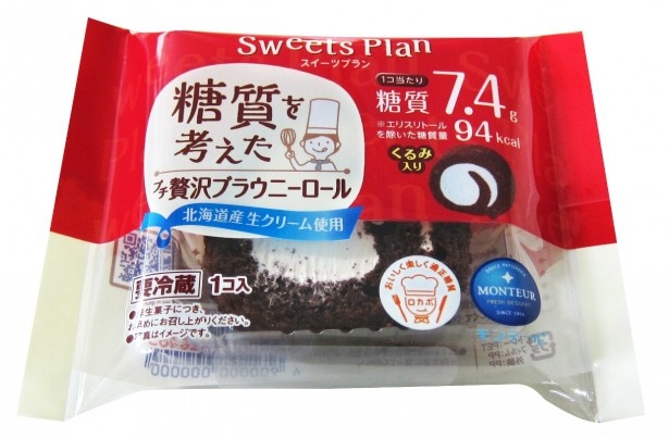 【写真を見る】「糖質を考えたプチ贅沢ブラウニーロール」(129円)