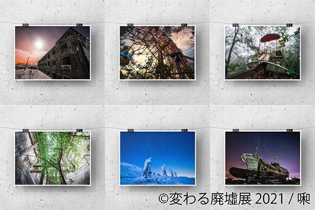 会場限定で購入できるオリジナルグッズも