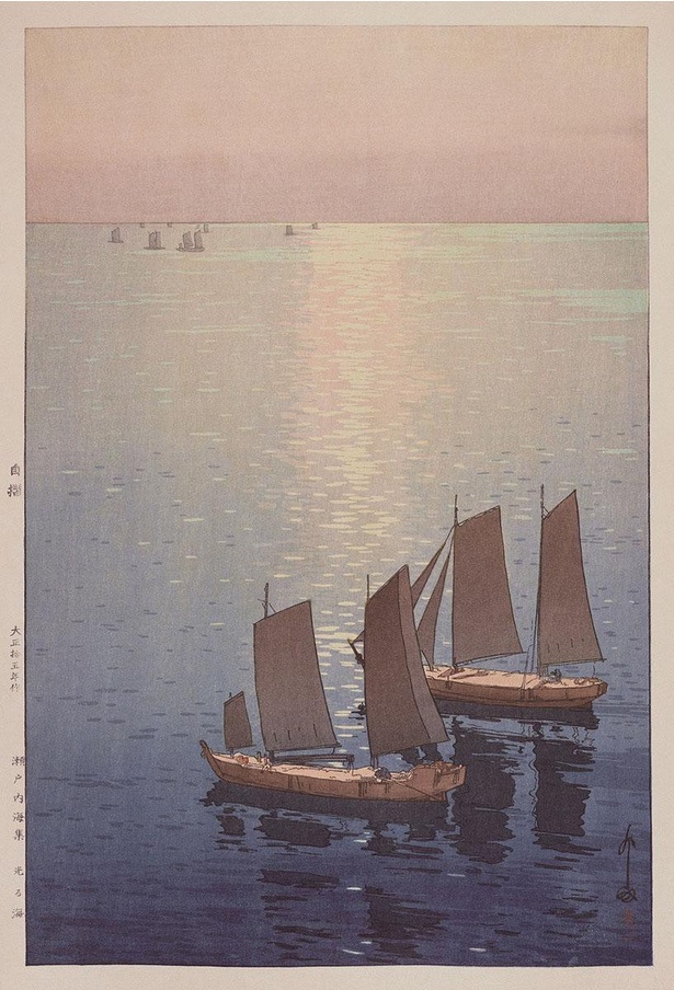 「瀬戸内海集　光る海」 1926年(大正15年)