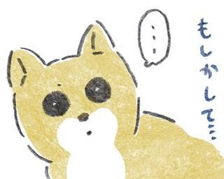 「圧を感じる…」在宅ワークの“飼い犬あるある”を描いた漫画に共感の声！魅力は「嘘を描かない」素の姿