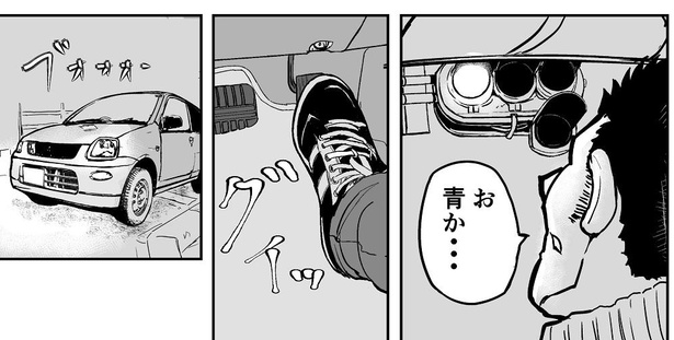 「恋愛モノなら確実に死んでいるタイプの体育教師」10