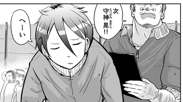 『主人公っぽい奴と敵の会話に割り込んで、ブッ飛ばされるタイプの体育教師』02