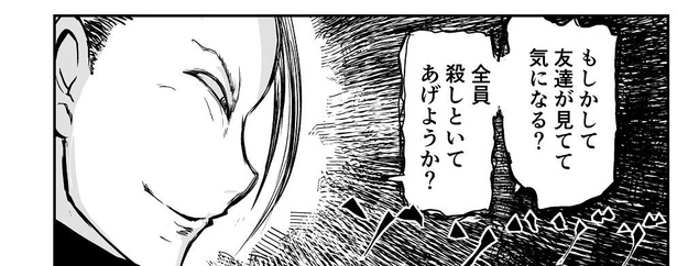 『主人公っぽい奴と敵の会話に割り込んで、ブッ飛ばされるタイプの体育教師』13