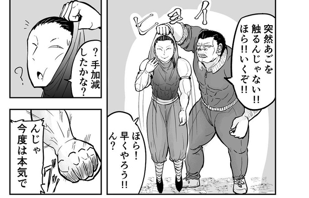 『主人公っぽい奴と敵の会話に割り込んで、ブッ飛ばされるタイプの体育教師』19