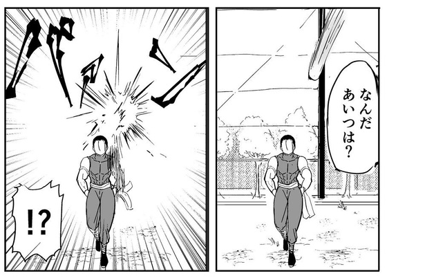 『主人公っぽいやつら』05