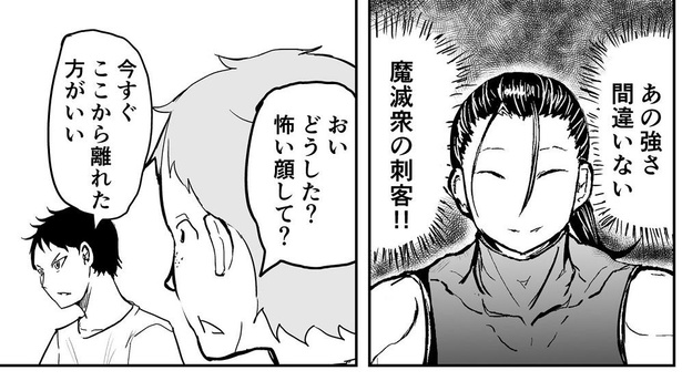 『主人公っぽいやつら』07