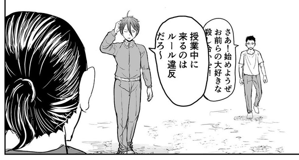 『主人公っぽいやつら』10