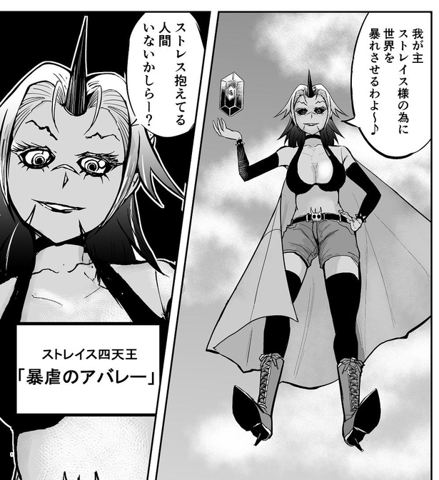 「変身ヒロイン系アニメで怪物にされるタイプの体育教師」02