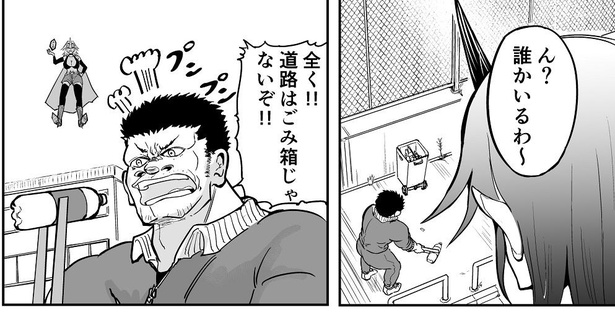 「変身ヒロイン系アニメで怪物にされるタイプの体育教師」03