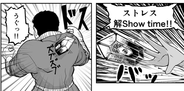 「変身ヒロイン系アニメで怪物にされるタイプの体育教師」05
