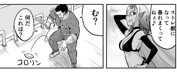 「変身ヒロイン系アニメで怪物にされるタイプの体育教師」07