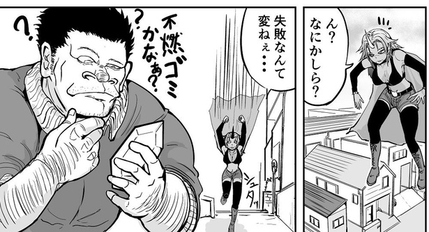 「変身ヒロイン系アニメで怪物にされるタイプの体育教師」08