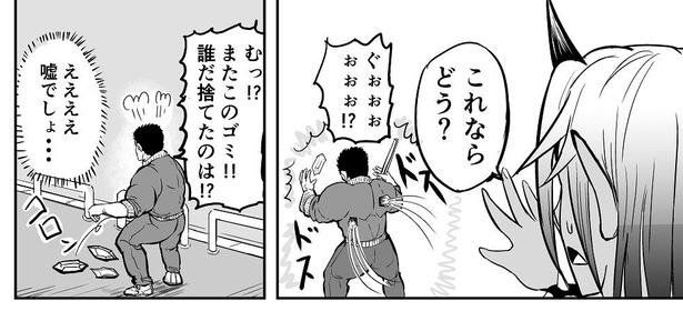 「変身ヒロイン系アニメで怪物にされるタイプの体育教師」09