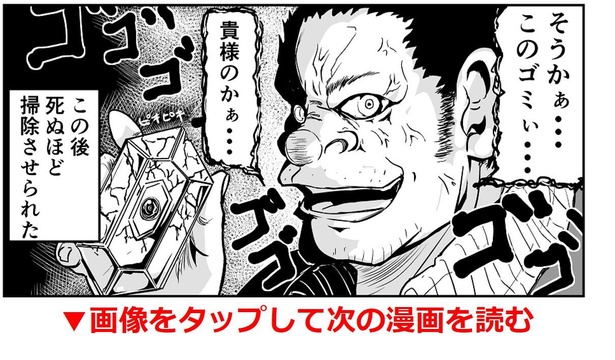 「変身ヒロイン系アニメで怪物にされるタイプの体育教師」11