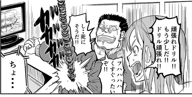 「絶対死ぬ系のデスゲームで死ぬタイプの体育教師」→9/11