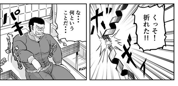 「絶対死ぬ系のデスゲームで死ぬタイプの体育教師」→10/11