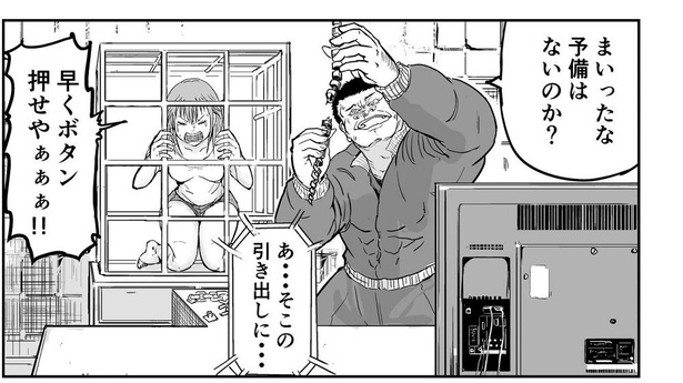 「絶対死ぬ系のデスゲームで死ぬタイプの体育教師」→11/11