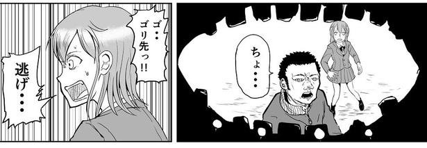 「学園パニックもので真っ先に死ぬタイプの体育教師」→7/11