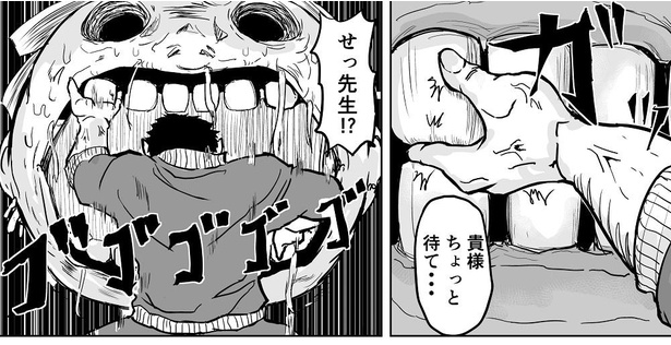 「学園パニックもので真っ先に死ぬタイプの体育教師」→9/11