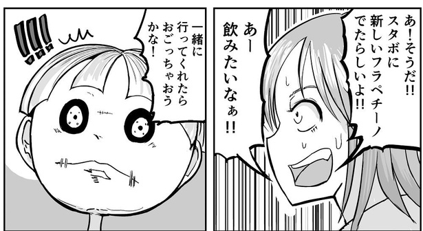 「怖い顔しただけで相手がビビッて逃げてくタイプの不良」08