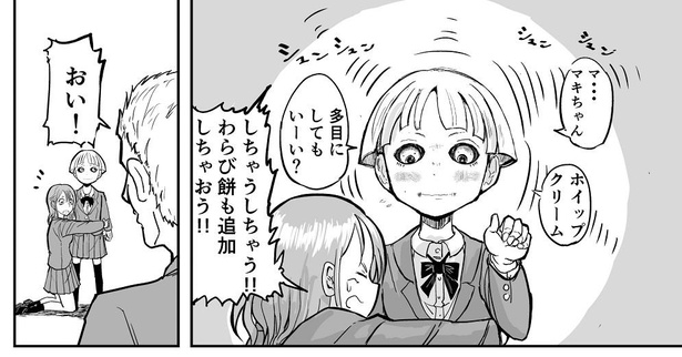 「怖い顔しただけで相手がビビッて逃げてくタイプの不良」09