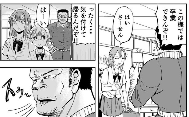 「死神に余命宣告されて死ぬタイプの体育教師」→9/23