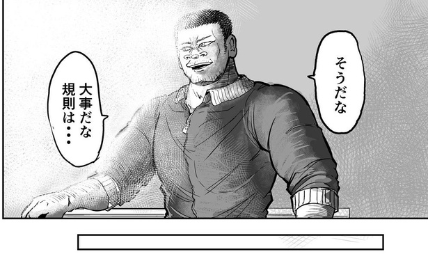 「死神に余命宣告されて死ぬタイプの体育教師」→16/23