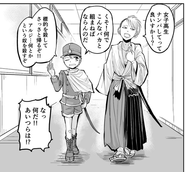 「バトル漫画で、時間差でバラバラになって死ぬタイプの体育教師」→2/10