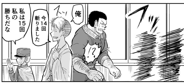 「バトル漫画で、時間差でバラバラになって死ぬタイプの体育教師」→4/10