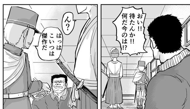 「バトル漫画で、時間差でバラバラになって死ぬタイプの体育教師」→5/10
