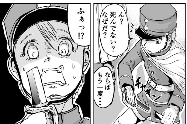 「バトル漫画で、時間差でバラバラになって死ぬタイプの体育教師」→7/10