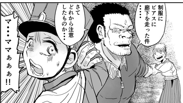 「バトル漫画で、時間差でバラバラになって死ぬタイプの体育教師」→10/10