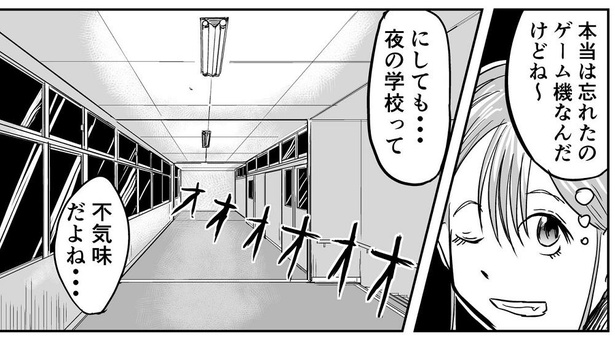 「そんな手にひっかかるわけないだろ、と言って真っ先に死ぬタイプの体育教師」→2/10