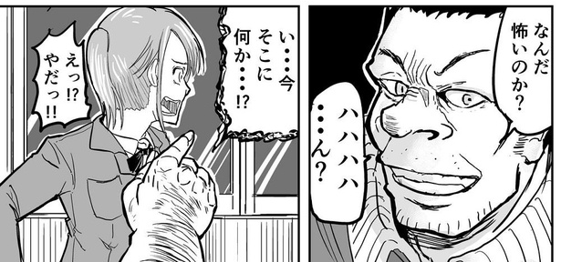 「そんな手にひっかかるわけないだろ、と言って真っ先に死ぬタイプの体育教師」→3/10