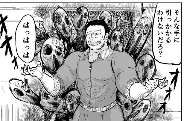 「そんな手にひっかかるわけないだろ、と言って真っ先に死ぬタイプの体育教師」→5/10