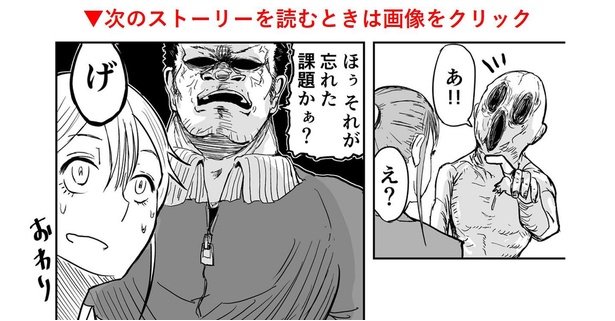 「そんな手にひっかかるわけないだろ、と言って真っ先に死ぬタイプの体育教師」→10/10