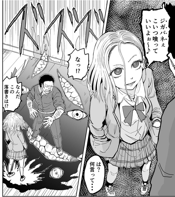 「バトル漫画の中盤あたりで出てくる敵キャラに真っ先に殺されるタイプの体育教師」→4/10