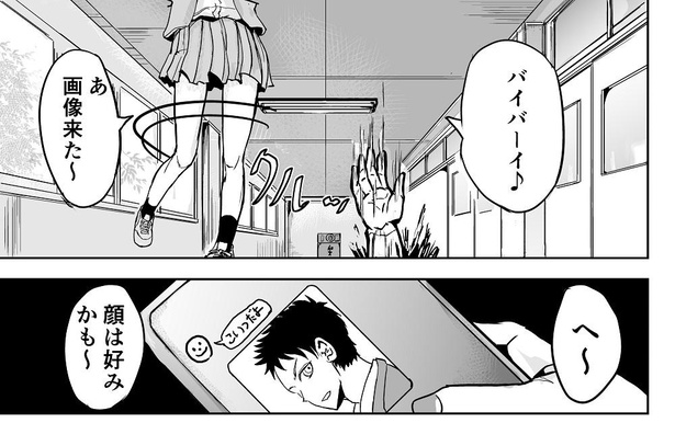 「バトル漫画の中盤あたりで出てくる敵キャラに真っ先に殺されるタイプの体育教師」→6/10