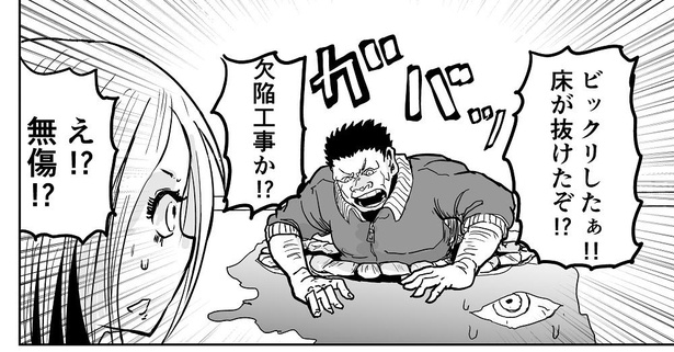「バトル漫画の中盤あたりで出てくる敵キャラに真っ先に殺されるタイプの体育教師」→8/10