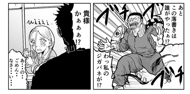 「バトル漫画の中盤あたりで出てくる敵キャラに真っ先に殺されるタイプの体育教師」→9/10