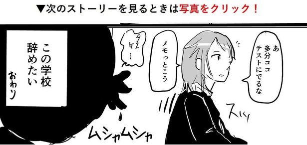 「おまけ」→3/3