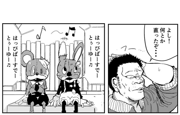 「おまけ(その2)」→1/3