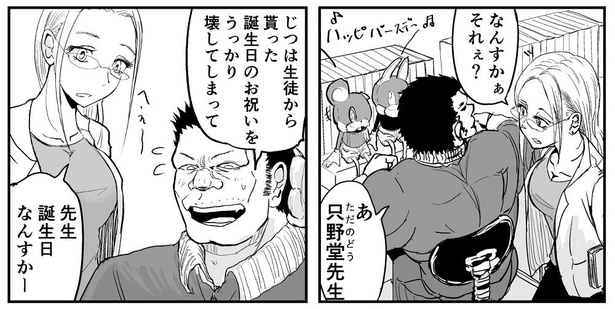 「おまけ(その2)」→2/3