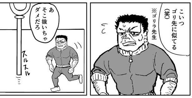 「アプリ広告もので真っ先に死ぬタイプの体育教師」→2/6